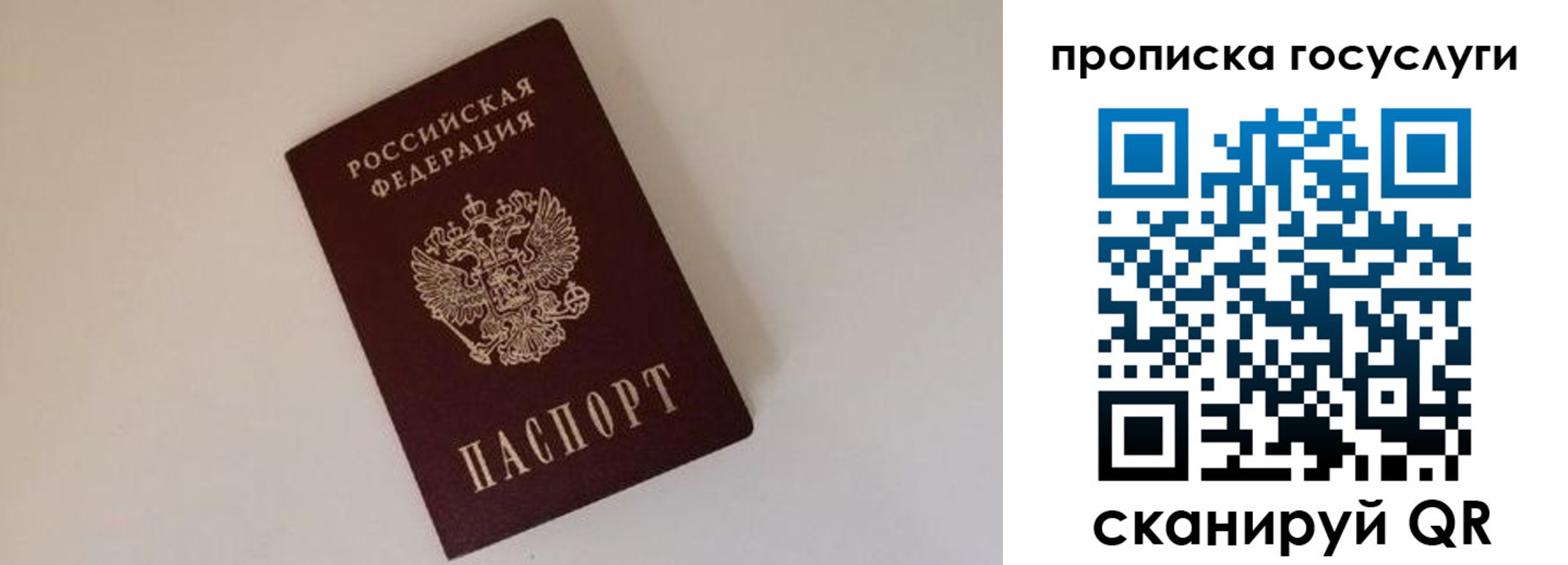регистрация для дет. сада в Адыгейске